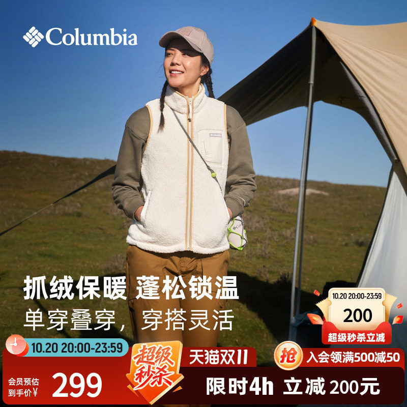 Columbia哥伦比亚户外女子抓绒衣徒步野营旅行保暖运动背心AR0688