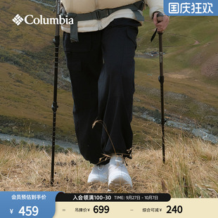 Columbia哥倫比亞戶外女子時尚 AR4742 簡潮徒步運動旅行野營長褲
