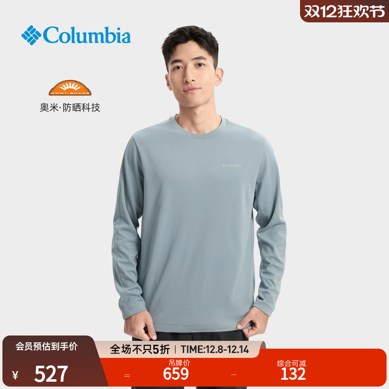 哥伦比亚男子UPF50防晒T恤