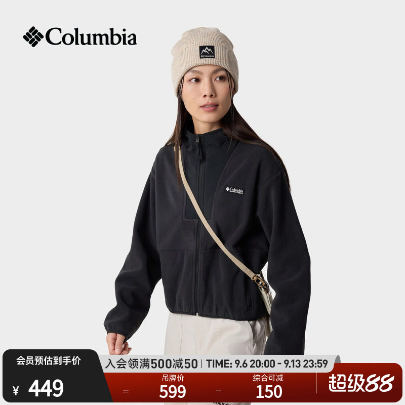 Columbia哥伦比亚户外26秋冬新品女子运动旅行保暖抓绒衣AR9458