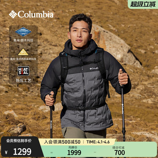 Columbia哥伦比亚户外男无缝热压金点防水650鸭绒羽绒服XE4190