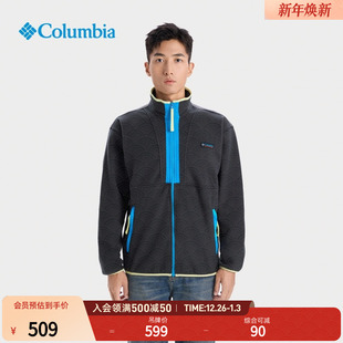 Columbia哥伦比亚户外25秋冬新品 男ICON复古系列抓绒衣外套AE9839