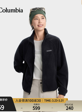 Columbia哥伦比亚户外女子时尚立领宽松保暖抓绒衣运动外套AP8182