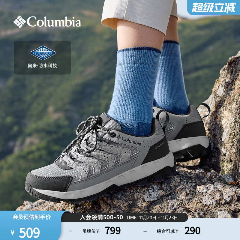哥伦比亚男女防水徒步登山鞋