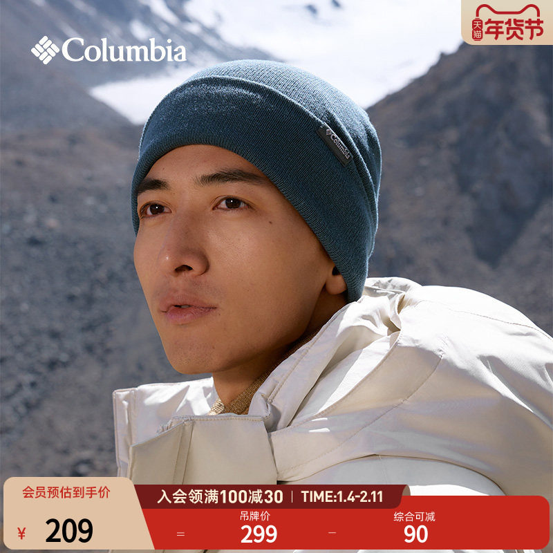 Columbia哥伦比亚户外25秋冬新品情侣款可翻边运动针织帽CU6065,运动包/户外包/配件,运动帽,淘宝优惠券,粉丝福利购,淘宝优惠卷
