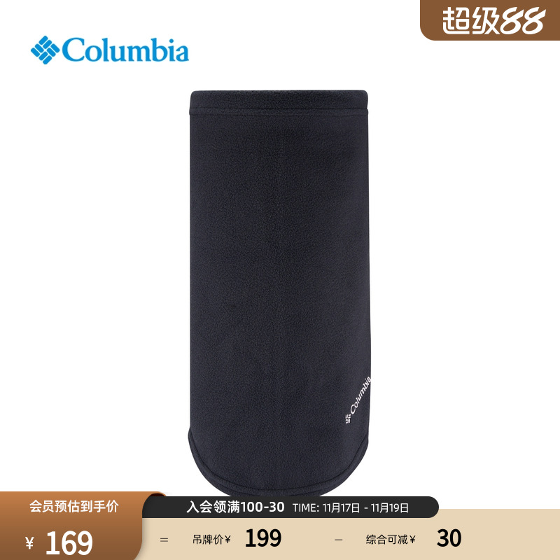 哥伦比亚男女银点保暖抓绒脖套