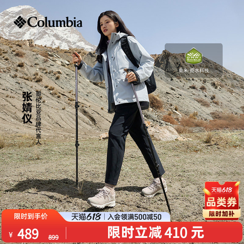 张婧仪同款哥伦比亚户外女子拒水绒面内里运动旅行休闲长裤XR9492