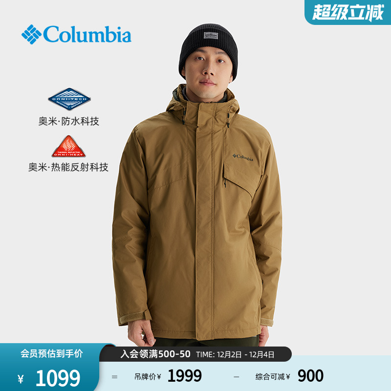 哥伦比亚男防水冲锋衣