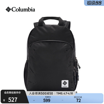 哥伦比亚男女18L休闲运动双肩包
