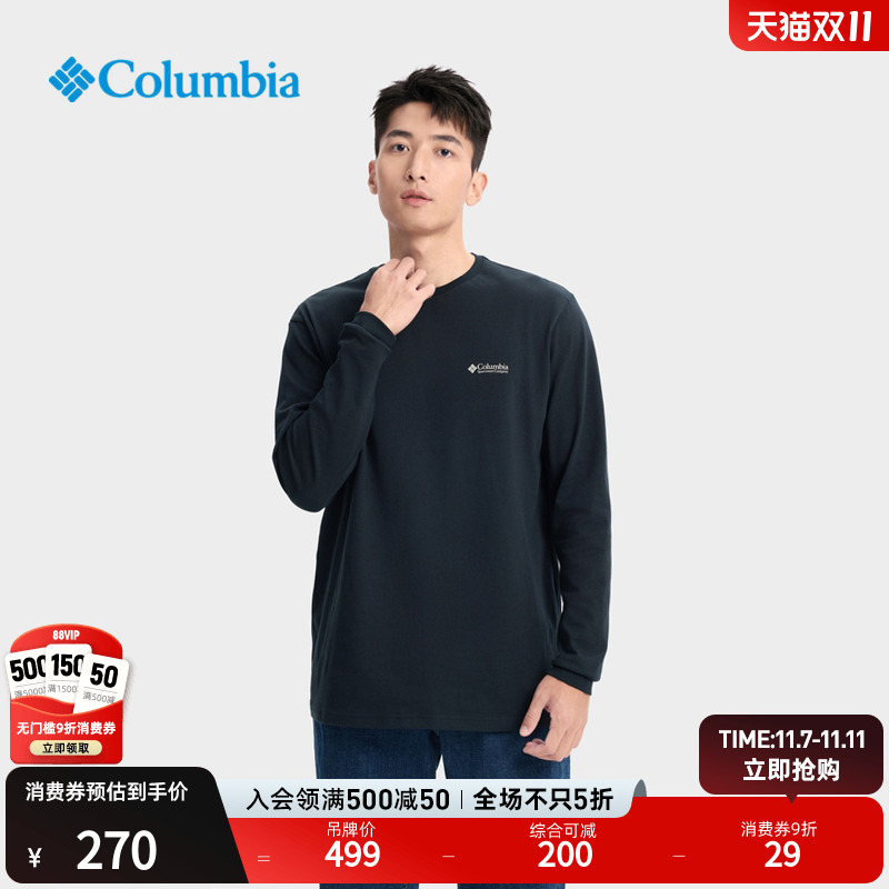 哥伦比亚男子旅行圆领长袖T恤