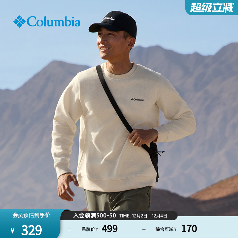 哥伦比亚男女简约运动卫衣