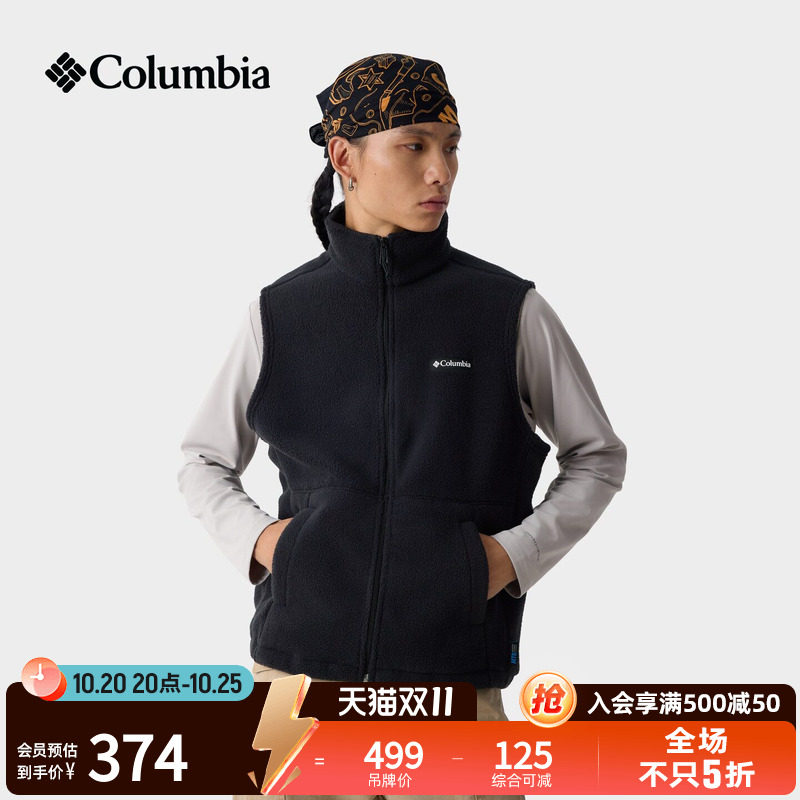 Columbia哥伦比亚户外26秋冬新品男子徒步运动保暖抓绒马甲AE3983