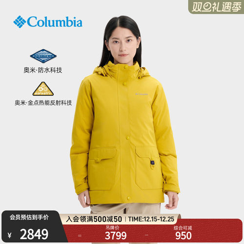 哥伦比亚女子金点防水羽绒服