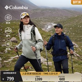 哥伦比亚户外情侣防水冲锋衣登山徒步外套XE3734 蒋奇明同款