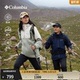 哥伦比亚户外情侣防水冲锋衣登山徒步外套XE3734 蒋奇明同款