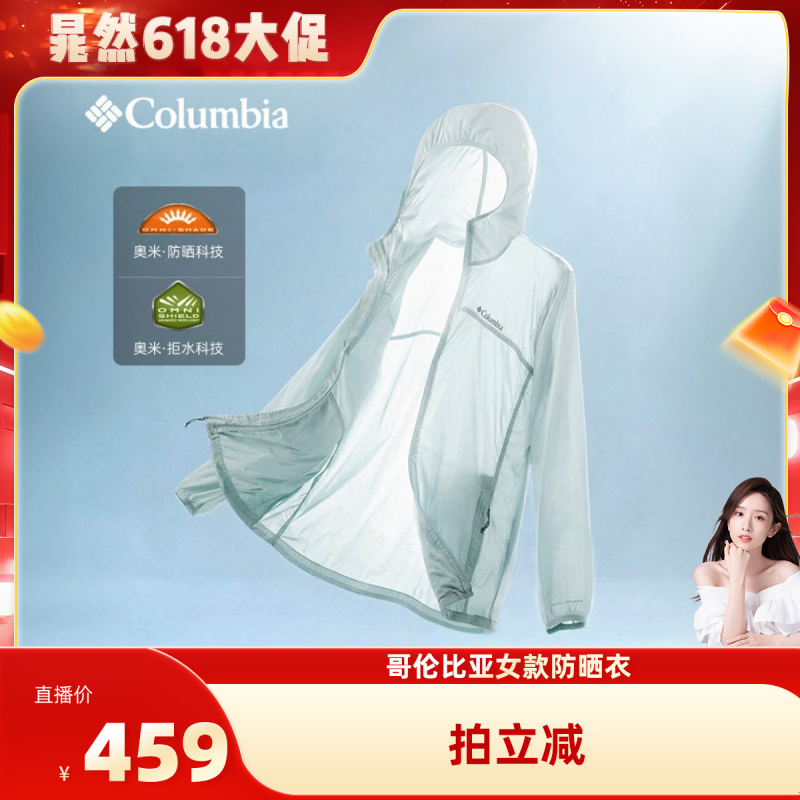 哥伦比亚女子拒水防晒皮肤衣