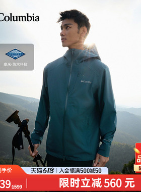 Columbia哥伦比亚户外26春夏新品男2.5L防水冲锋衣徒步外套WE3548