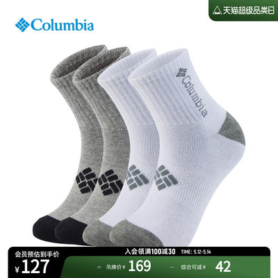 哥伦比亚男子中筒四对装运动袜