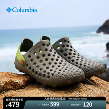 Columbia哥伦比亚户外24春夏新品男子洞洞鞋沙滩外穿凉鞋BM8616