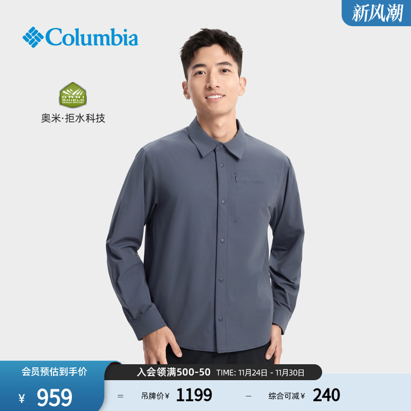 哥伦比亚男子拒水翻领衬衫