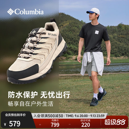 哥伦比亚男女防水徒步登山鞋