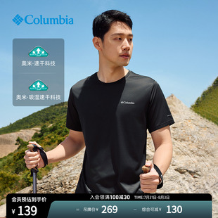 Columbia哥伦比亚户外夏情侣款 男女速干运动圆领透气T恤AE1419