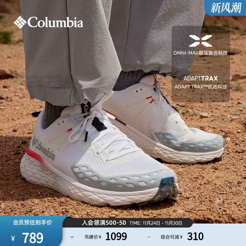 哥伦比亚男子缓震登山徒步鞋
