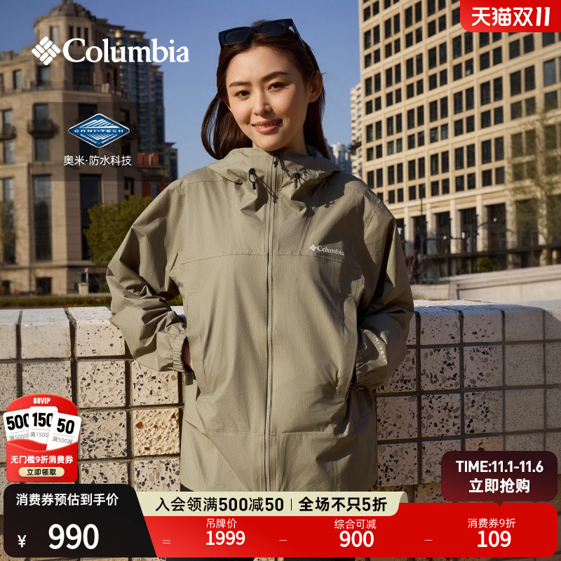 Columbia哥伦比亚户外25新品男女情侣装防水冲锋衣连帽外套XE5850