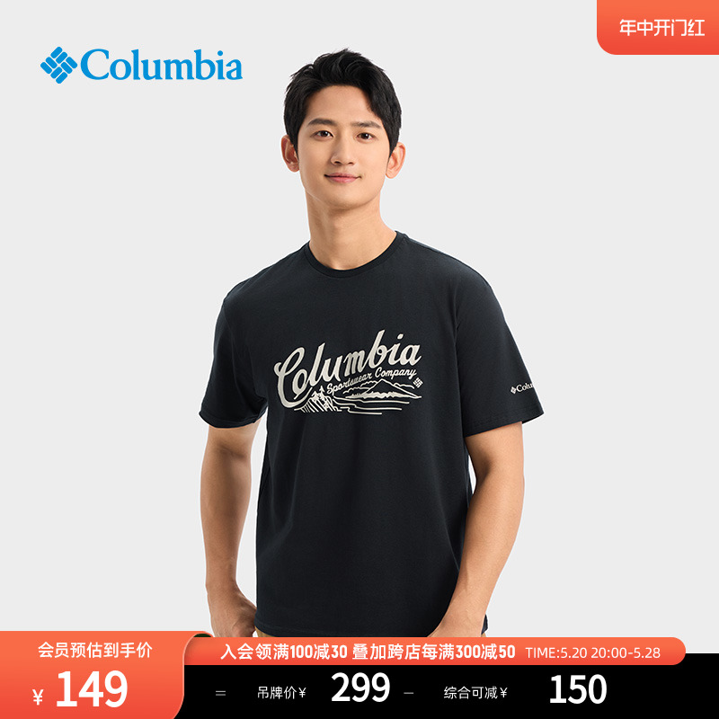 Columbia哥伦比亚户外24春夏新品情侣简约圆领运动短袖T恤XE85