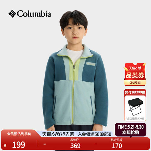 哥伦比亚儿童保暖抓绒外套