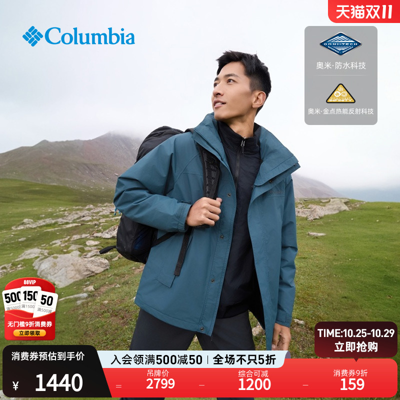 哥伦比亚男子金点防水冲锋衣