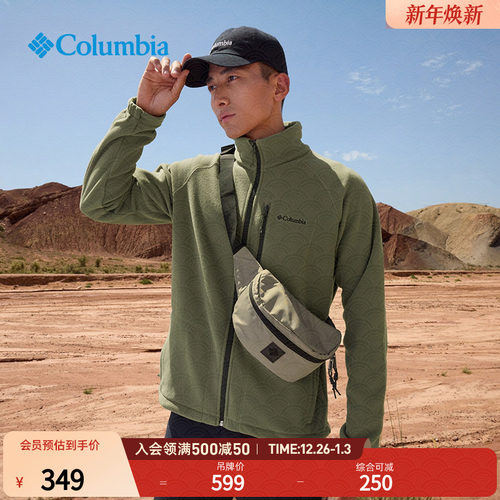 哥伦比亚男子旅行休闲外套