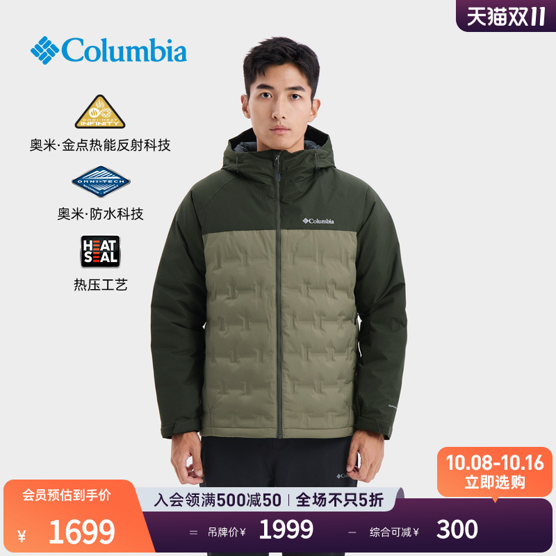 哥伦比亚户外25秋冬新品男无缝热压金点防水650鸭绒羽绒服XE4190