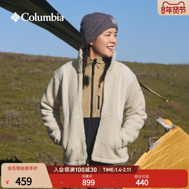 Columbia哥伦比亚户外女子保暖旅行野营时尚运动抓绒衣AR3724,户外/登山/野营/旅行用品,抓绒衣,淘宝优惠券,粉丝福利购,淘宝优惠卷