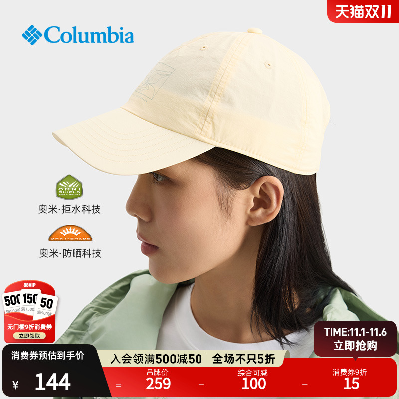 哥伦比亚情侣男女防晒野营棒球帽