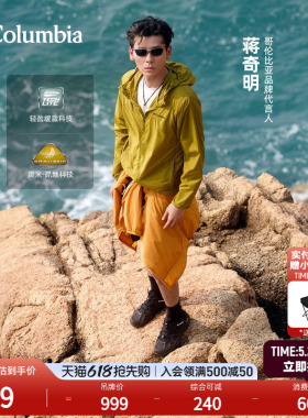 蒋奇明同款哥伦比亚男缓震抓地舒适水陆两栖溯溪鞋斩水鞋DM1238