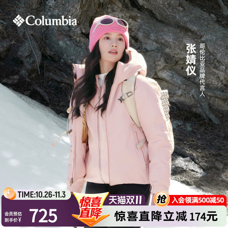 张婧仪同款哥伦比亚都市户外26秋冬新品女款抓绒衣连帽外套AR5990