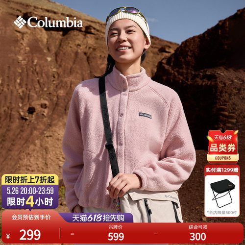 哥伦比亚女子保暖抓绒外套