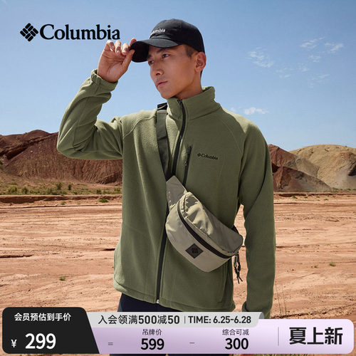 哥伦比亚男子旅行休闲外套