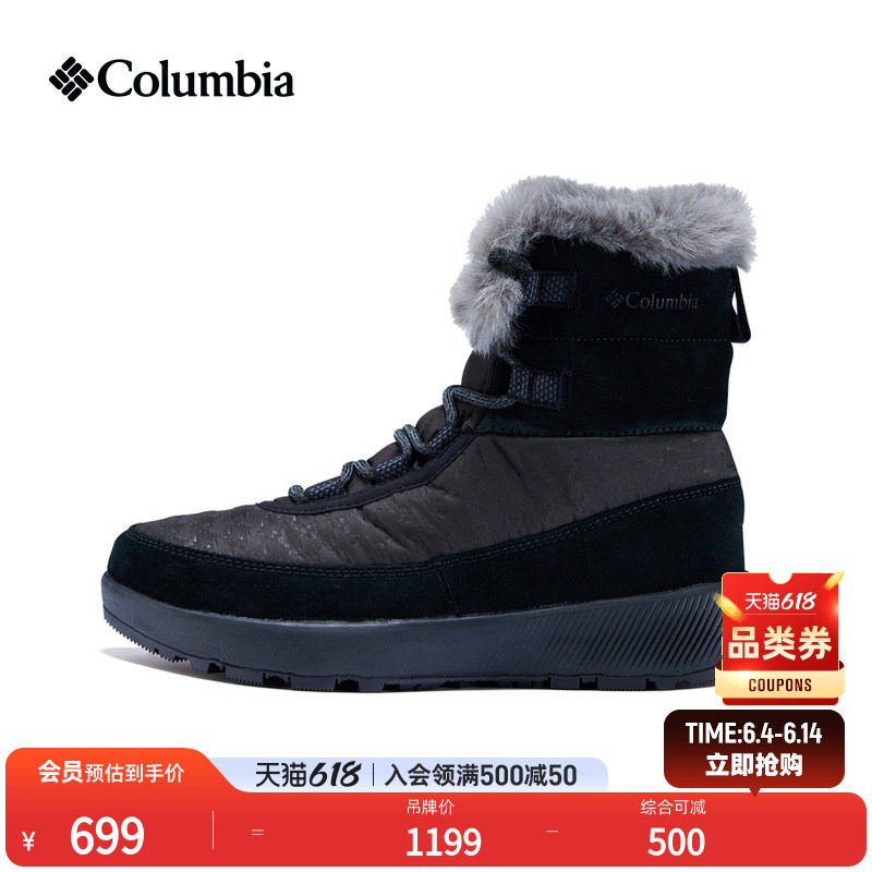 Columbia哥伦比亚户外女子金点防水抓地耐磨保暖时尚雪地靴BL1080