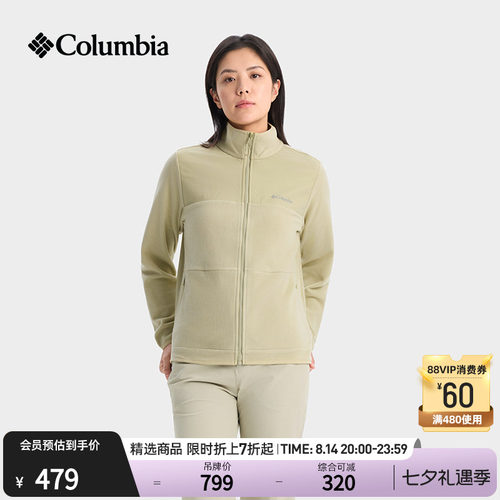 哥伦比亚女子保暖抓绒衣