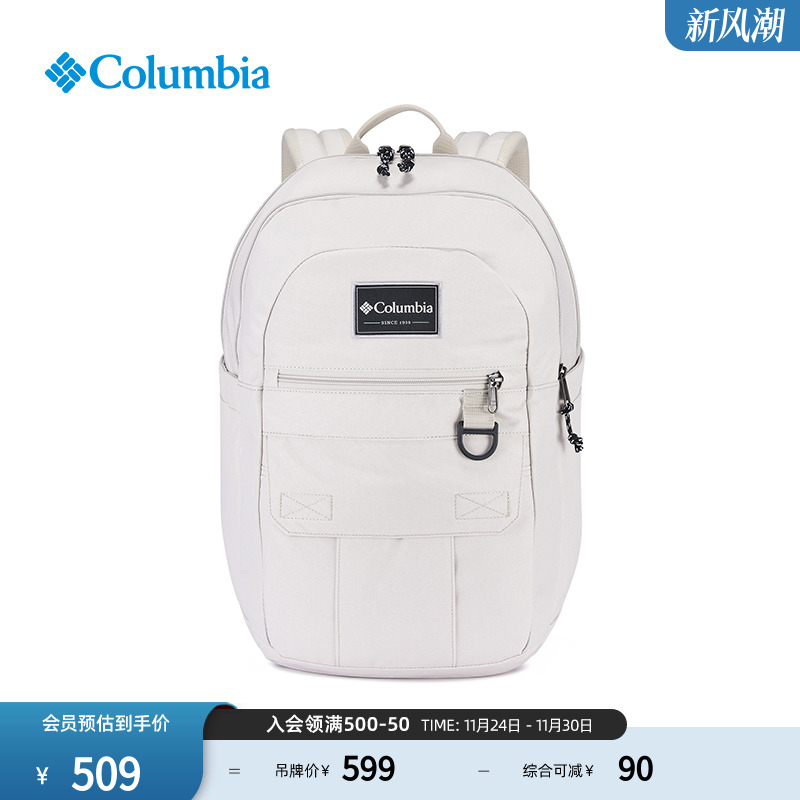 哥伦比亚男女运动徒步双肩背包