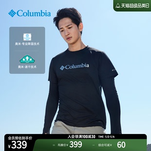 T恤AE0543 Columbia哥伦比亚户外夏男女速干降温凉爽透气运动短袖