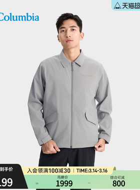 Columbia哥伦比亚户外男装简行防水2L冲锋衣翻领运动外套YM3501