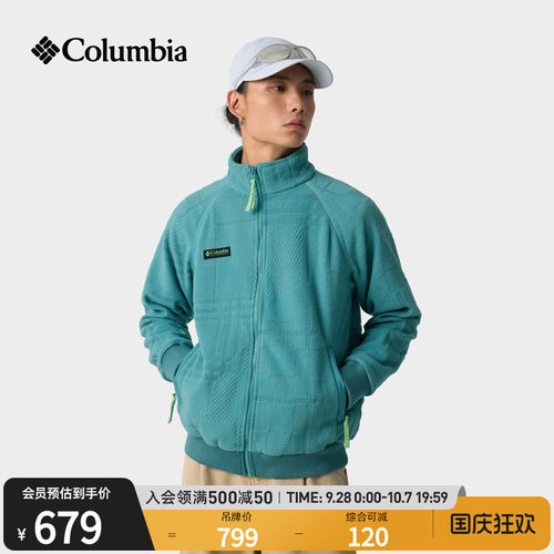 哥伦比亚户外男款抓绒衣外套