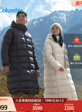哥伦比亚户外25秋冬新品男女拒水银点700蓬鹅绒保暖羽绒服XE5357