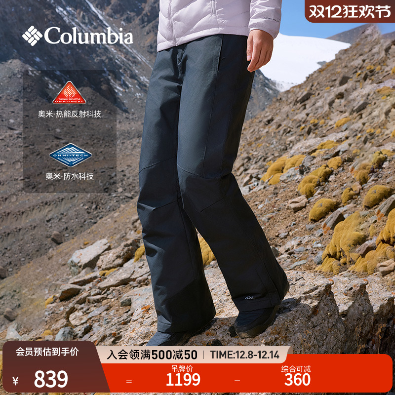 哥伦比亚女子热能防水夹棉滑雪裤