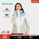 Columbia哥伦比亚户外女子银点防水冲锋衣防风保暖滑雪服WL0976