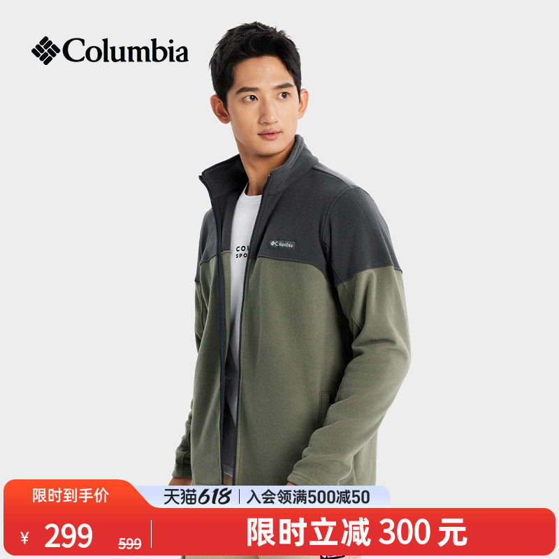 Columbia哥伦比亚户外男子简约立领时尚外套保暖舒适抓绒衣AE0560