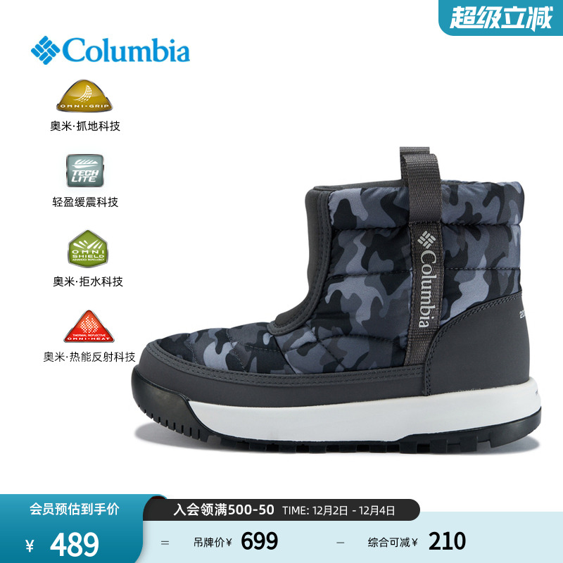 Columbia儿童拒水缓震银点雪地靴